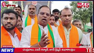 గజ్వేల్ ప్రభుత్వ ఆసుపత్రిలోని రోగులకు పండ్లు బ్రెడ్ పంపిణి..// TV45