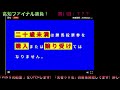 高知ファイナル　高知競馬ライブ配信　複勝ぶち込み！【パイセンの競馬チャンネル】