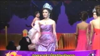 9 entertain 14/9/55 นางสาวไทยประจำปี 2555