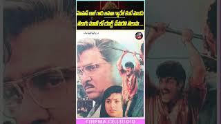 Before Janatha Garage, Mohanlal played a guest role in Gandeevam Movie |  Goruvanka Valagaane Song |