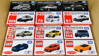 【トミカ】パトカーや救急車のはたらくくるま、限定品や6月の新作などまとめて箱から出してチェック☆ Let's take each minicar out of the box and unboxing