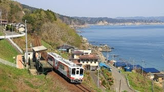 三陸鉄道 北リアス線 パート1 堀内駅 安家川橋梁他走行シーン 2014年5月