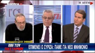 Κυρίτσης: Η κυβέρνηση είναι πιο τρόικα από την τρόικα