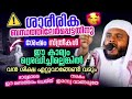 ശാരീരിക ബന്ധത്തിൽ ഏർപ്പട്ടതിന് ശേഷം സ്ത്രീകൾ ഈ കാര്യം ശ്രദ്ധിക്കേണ്ടത് നിർബദ്ധമാണ്