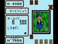 遊戯王デュエルモンスターズ3三聖戦神降臨をプレイ【ゲームボーイカラー】実況 gb版