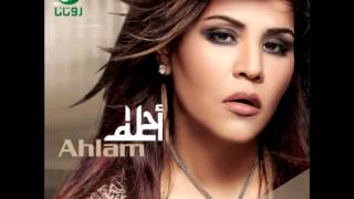 Ahlam ... Aadi | أحلام ...  عادي