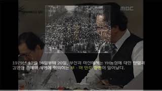 2017 풍생중학교 3-1 1조 역사 ucc