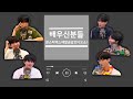 몬스타엑스 유니버스 라디오 배우신분들 full 1 편하게 듣기 좋은 몬엑 라디오