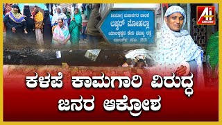 Shivamogga smart city | Kannada News #news #ainews #ai #breakingnews #smartcity #shimoga