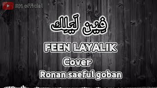 Feen layalik cover Ronan saeful goban Full lirik