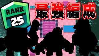 【最強編成】ノックアウトで緑盾作るのさくさくすぎた【ディープエンド】