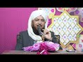 serat khawaja baqi billah سیرت خواجہ باقی باللہ pir ghulam bashir naqshbandi sahib 2022