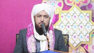 Serat Khawaja Baqi Billah |سیرت خواجہ باقی باللہ | Pir Ghulam Bashir Naqshbandi Sahib 2022