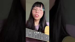 孫盛希 - 恆溫 cover by Hazel