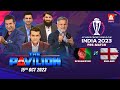 The Pavilion | AFGHANISTAN vs ENGLAND (Pre-Match) Expert Analysis | 15 October 2023 | A Sports