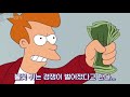 비둘기에게는 놀라운 반전이 있다 14f