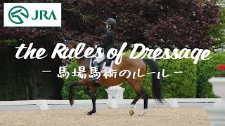 the Rules of Dressage ～馬場馬術のルール～ | JRA公式