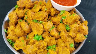 सोयाबीन फ्राय | Soybean Crispy Fry  Recipe| Soybean Pakoda Recipe | How To Make Soybean Fry Recipe