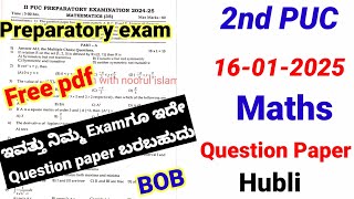 2nd puc maths preparatory question paper 2025 important questions kseab karnataka