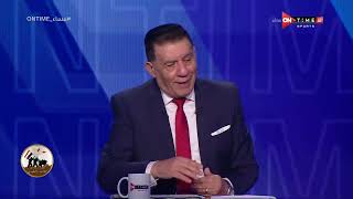 مساء ONTime - لقاء مع فتحي مبروك ونصر إبراهيم نجوم الكرة المصرية في ضيافة مدحت شلبي
