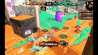 ４人一気にカーリングボムピッチャー放出した結果【スプラトゥーン２】