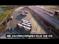 안가보면 후회할껄 세종시 호텔 추천 best 3 feat. 정부세종청사