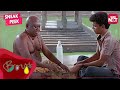 Senthil's book of Knowledge | Boys | Best Comedy Scene | Full Movie on SUN NXT