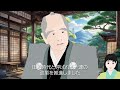 nhk大河ドラマ　べらぼう　~蔦重栄華乃夢噺~ 解説　田沼意次　田沼時代の革新と挫折