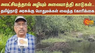 Mangrove Forest | Coastal Saline | Kanyakumari | Sun News