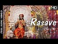 Rasave | Village Folk Song | Celebration Video | Saranam Nithyananda | Bhagwan's 42nd Jayanthi Album