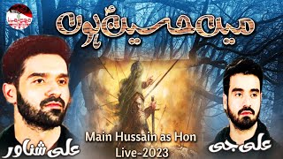 Ali Shanawar | Ali G | Main Hussain Hun | 2023 | میں حسین ہوں