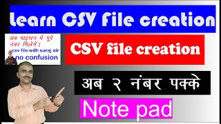CSV file kaise banayen in Python@COMPUTEREXCELSOLUTION #pythonprogramming