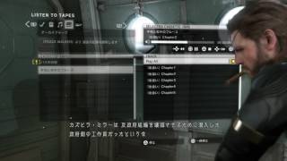 [MGSV:GZ]平和と和平のブルース[カセットテープ]