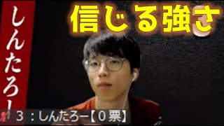 羊飼いKさん妄信チャンネル！？【zoom人狼】