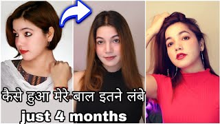 कैसे हुआ मेरे बाल इतने लंबे Non sponsored 100% results