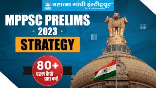 MPPSC 2023 Notification OUT | MPPSC Pre 2023 Strategy | MPPSC 2023 की तैयारी कैसे करें? | MGICS