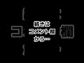 【社畜】今やっている仕事って誇れますか？ スカウトマン 夜職 ネットスカウト 仕事 誇り ネトナン 闇金ウシジマくん