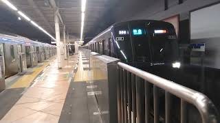 相鉄21000系21101編成特急浦和美園行　二俣川駅