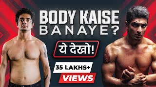 6 Quick & Easy Tips For A Great Body I Ranveer Allahbadia I Home Workout Fitness