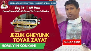 Jezuk Gheyunk Toyar Zayat 🙏 Homily in Konkani 🙏 24 Dec 2024 🙏 Exposition Day 34 - 11 AM Mass