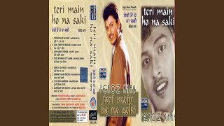 Teri Main Ho Na Saki - Sada Tere Ton Bagair