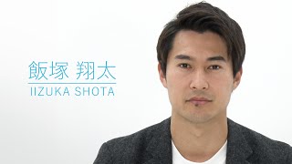 ファーストコーポレーション_インタビュー_飯塚翔太選手（陸上／リオ五輪銀メダリスト）