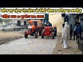 Kubota Mu 5502|Kubota Mu5502 Vs Mahindra 585 Speed Test|Mahindra vs kubota