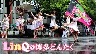 びしょ濡れのLinQ ＠はかた駅前どんたくストリート♪ハレハレパレード／Supreme 2016.5.3(QBC)