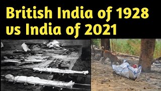BRITISH INDIA of 1928 VS. INDIA OF 2021 ,  100 साल बाद भी बेकारी , भुकमरी और "शवों को खाते कुत्ते ।