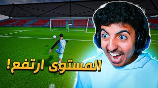 رجعت للعبة بعد سنة! | Pro Soccer Online