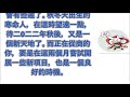 ♥蘇民峰每 月 生 肖 運 程 新 曆 2020 年 10 月 8 日 至 2020 年 11 月 7 日（香港風水命理）