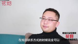 花好挽回攻略：分手後想挽回？這3處才是男人的感情死穴，妳若戳中，復聯會變得輕而易舉！