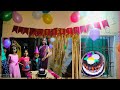 HAPPY BIRTHDAY TO MY SWEET SHIVAM|BIRTHDAY CELEBRATE|BIRTHDAY PARTY.