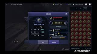 黑色沙漠Mobile 109個文物獻祭 再次挑戰+10文物 Black Desert Mobile #검은사막m #黒い砂漠MOBILE